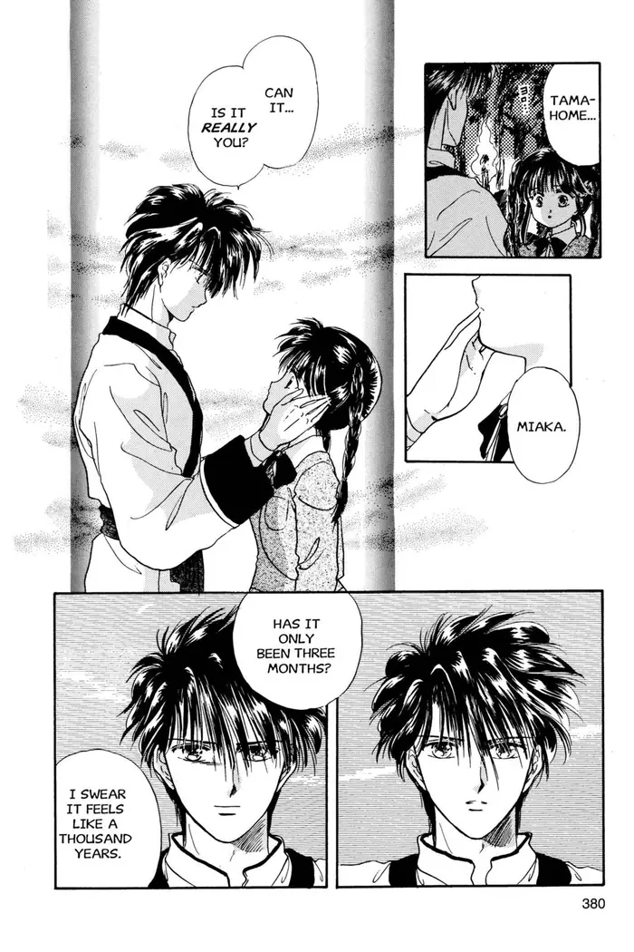 Fushigi Yuugi Chapter 12 image 24_optimized